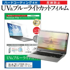 2025年最新】lifebook sh90の人気アイテム - メルカリ