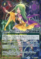 導きの少女ヴィーナ シークレット ③ 2025年最新】導きの少女ヴィーナ シークレットの人気アイテム