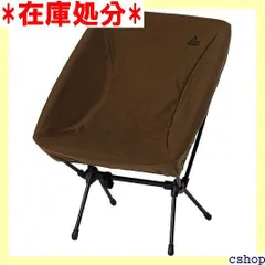 2025年最新】タラスブルバ チェアの人気アイテム - メルカリ