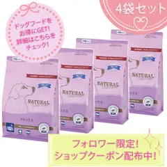ナチュラルハーベスト　フラックス[結石ケア用食事療法食]　8袋セット 楽天市場】ナチュラルハーベスト フラックス 結石ケア用