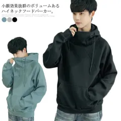 パーカー メンズ レディース 男女兼用 トップス トレーナー スウェット フーディ 長袖 フード付き ハイネック タートルネック ジャージ フードパーカー ポケットつき 裏起毛 ゆったり ビッグシルエ#tgbt579