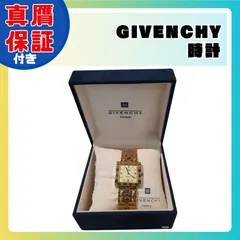 2025年最新】Givenchy レディース 腕時計(アナログ)の人気