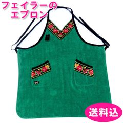 フェイラー　エプロン　フェイラーエプロン　レイシーローズ　グリーン　シュニール織