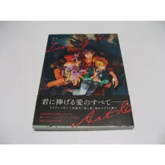 殺し愛全巻　特典小冊子➕イラスト冊子➕アートコレクション 殺し愛全巻 特典小冊子➕イラスト冊子➕アートコレクション 2025