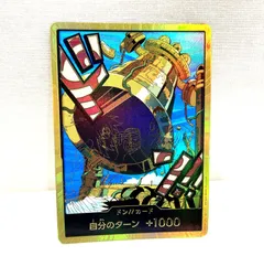 【高松52-0036】ドン!!カード 金箔仕様 パラレル  カルガラ ワンピースカードゲーム【中古/パケ】