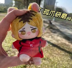 ハイキュー