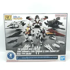 HG 限定ガンプラ まとめ売り 10箱