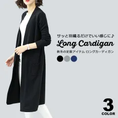 ロングカーディガン カーディガン レディース 秋冬 カーディガン 長袖 スリット ポケット ロング丈 レディース 通勤 オフィス きれいめ トップス 無地 シンプル 秋冬カーディガン ニット カジュアル 羽織り ボレロカーディガン セーター ミドルコート 宅H