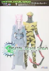 2026年最新】シンドバット 地底の魔宮PCエンジンの人気アイテム - メルカリ