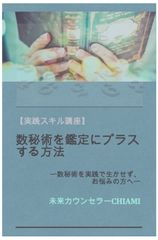 虹子様専用