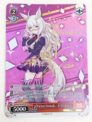 【PSA 10】ウマ娘 サイン SP 稲荷所縁江戸紫 イナリワン PSA 10】ウマ娘 サイン SP 稲荷所縁江戸紫 イナリワン