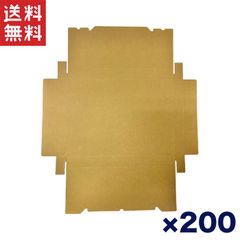 メール便対応 ケース無地 200枚 箱 厚さ3cm対応  (308mm×222mm×30mm) フリマサイト ネコポス ゆうパケット  クリックポスト 梱包資材 メール便 薄型 リニューアル ネコポスA 308×222×H30ネコポスA 308×222×H30