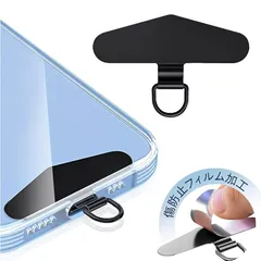 ZXZone ストラップホルダー【 傷防止フィルム加工】 スマホ ストラップホルダー 浮きにくい折り曲がれ設計・0.2mm極薄金属製タグパッチ 携帯ストラップホルダー 落下防止 首掛け 斜めがけ 肩掛け 首かけ 携帯ストラップ iphone android 1