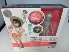2025年最新】ボディちゃん 杉森建の人気アイテム - メルカリ