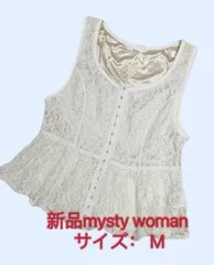 未使用品 mysty woman ミスティウーマン 花柄総レース ノースリーブジレ　M