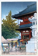 knp13様専用 (リク2点)清水・京都観光 - メルカリ
