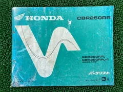 ホンダCBR250RR/R/FOUR サービスマニュアル,250RRパーツリスト 2025年最新】CBR250RR MC22 サービスマニュアルの人気アイテム