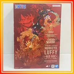 フィギュアーツZERO ONE PIECE ワンピース 超激戦 EXTRA BATTLE SPECTACLE モンキー・D・ルフィ 業火拳銃 塗装済み完成品フィギュア 未開封品 smop089144