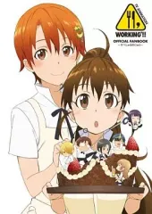 【中古】アニメムック ≪アニメ・漫画系書籍≫ TV ANIMATION WORKING’!! OFFICIAL FANBOOK ーすぺしゃるめにゅうー