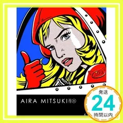 2025年最新】aira mitsukiの人気アイテム - メルカリ