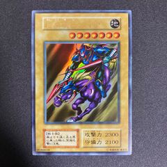 遊戯王初期 暗黒騎士ガイア ウルトラレア d - メルカリ