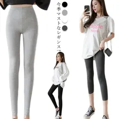 9分丈/7分丈 モダール生地 レギンス レディース 送料無料 夏用 薄手 UVカット 大きいサイズ インナー ナチュラル 防寒対策 ウエストゴム 伸縮性 大人カジュアル ルームウェア 涼しい ママ#lss4356