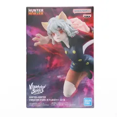 ハンター×ハンター バイブレーションスターズ カイト フィギュア Amazon.co.jp: HUNTER×HUNTER VIBRATION STARS-カイト- 公式