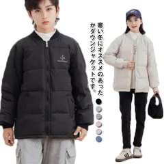 ダウンコート ダウンジャケット キッズ ジュニア 女の子 男の子 ノーカラー アウター 防寒 軽い 暖かい 冬服 ボーイズ ガールズ おしゃれ 子供服 子ども服 通園 通学 120cm 130cm 1#leqqw596