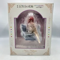 2025年最新】PRISMA WING 中野 二乃の人気アイテム - メルカリ 2025年最新】PRISMA WING 中野 二乃の人気アイテム - メルカリ