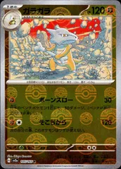 【高騰中】カラカラ⭐️ガラガラ⭐️マスターボールミラー【PSA10連番】 2025年最新】ガラガラ マスターボールミラーの人気アイテム