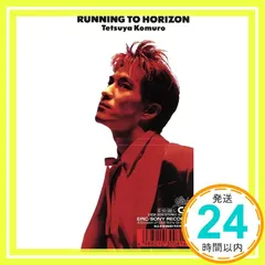 2025年最新】running to horizonの人気アイテム - メルカリ