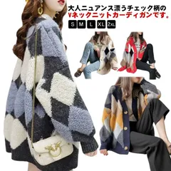 長袖 アウター カーディガン レディース 秋冬 ニットカーデ ゆったり ニット Vネック 厚手 チェック柄 ドロップショルダー 大きい マルチカラー ルーズ カーディガン ロング トレンド オシャレ #yskma602922
