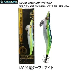 スクイッドマニアブリーデン2.5号まとめて13本など