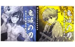 【中古】雑貨 我妻善逸＆嘴平伊之助 全集中展複製色紙拾集帳 「鬼滅の刃 全集中展」