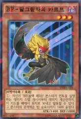 2025年最新】BF－月影のカルートの人気アイテム - メルカリ