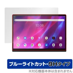 2025年最新】lenovo yoga tab 13の人気アイテム - メルカリ