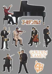 【中古】シール・ステッカー 集合 ステッカーセットB 「ゴールデンカムイ オーケストラコンサート’24」