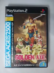 PS2 ゴールデンアックス SEGAAGES2500 プレイステーション2 プレステ2