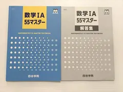 2024年最新】四谷学院 55の人気アイテム - メルカリ