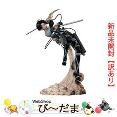 [bn:8]  【未開封】【訳あり】 一番くじ 進撃の巨人 地鳴らし B賞 リヴァイ フィギュア～俺達が夢見た世界～◆新品Sa