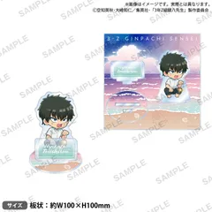 【新品/公式】3年Z組銀八先生_ジオラマアクリルスタンド 土方十四郎 公式グッズ colleize