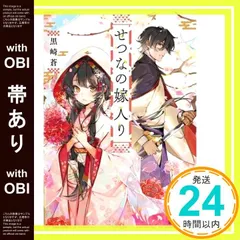 2025年最新】AkiZeroの人気アイテム - メルカリ