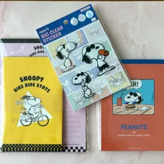 スヌーピー  レターセット他