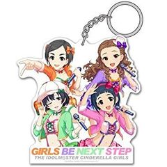 [중고] [매우 좋음] 아이돌 마스터 신데렐라 걸즈 GIRLS BE NEXT STEP 아크릴 키 홀더