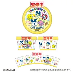 ケイ【送料無料】【たまごっち】カップアイス型小物入れ【イエロー】【黄色】【ゲーム】【ボックス】【ケース】【インテリア】【雑貨】【グッズ】【かわいい】【TE】