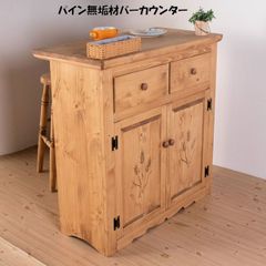 ハンドメイド 麦穂のカントリーミニキャビネット - メルカリ