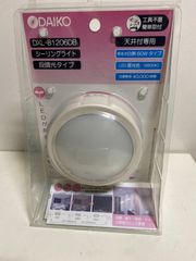 DAIKO 天井付専用シーリングライト段調光タイプ DXL-81206DB 60Wタイプ LED昼光色\6500 工具不要/簡単取付