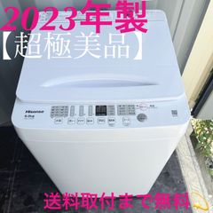 142取付無料！スタイリッシュシルバー大きめ227L製氷ケース付き冷蔵庫！洗濯機 142取付無料！スタイリッシュシルバー大きめ227L製氷ケース付き