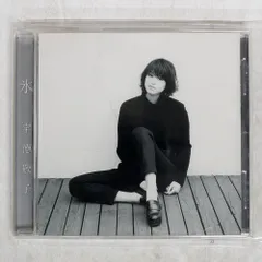 2026年最新】宇徳敬子の人気アイテム - メルカリ