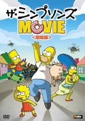 2025年最新】Simpsonsの人気アイテム - メルカリ